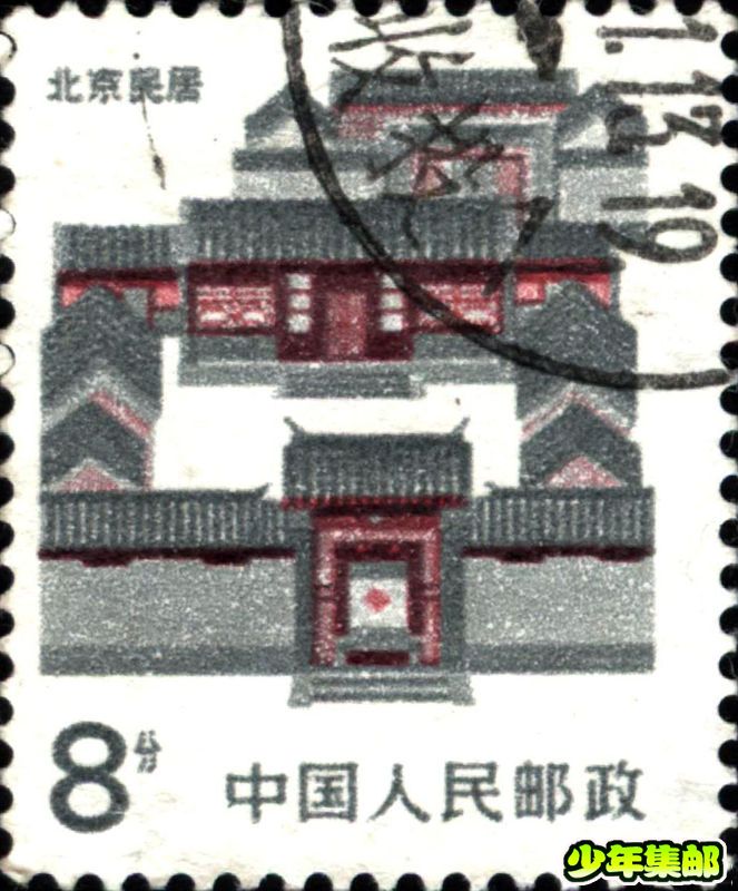 北京民居.jpg