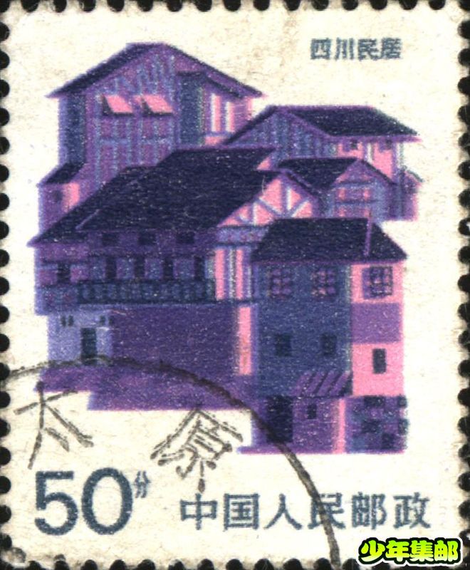 四川民居.jpg