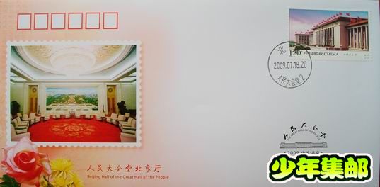 03《人民大会堂》北京厅.jpg