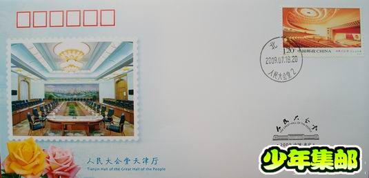 04《人民大会堂》天津厅.jpg