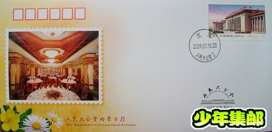 07《人民大会堂》蒙古厅.jpg