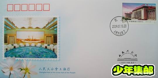 11《人民大会堂》上海厅.jpg