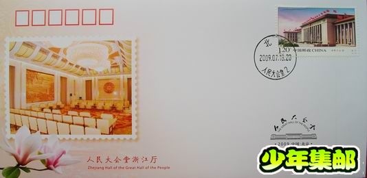 13《人民大会堂》浙江厅.jpg