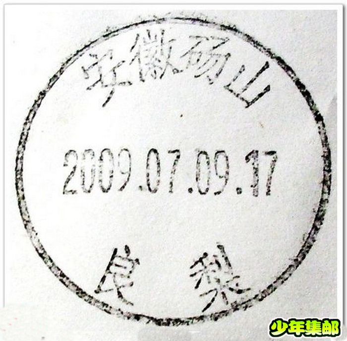 安徽砀山良梨戳欣赏.jpg