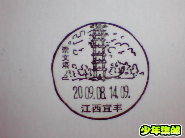 崇文塔0.jpg