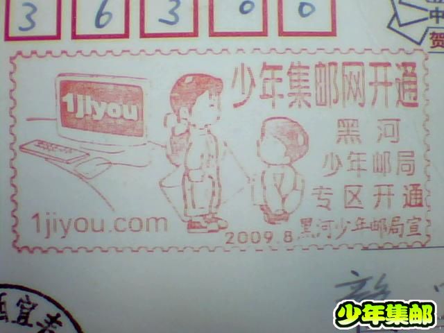 孙治中.jpg