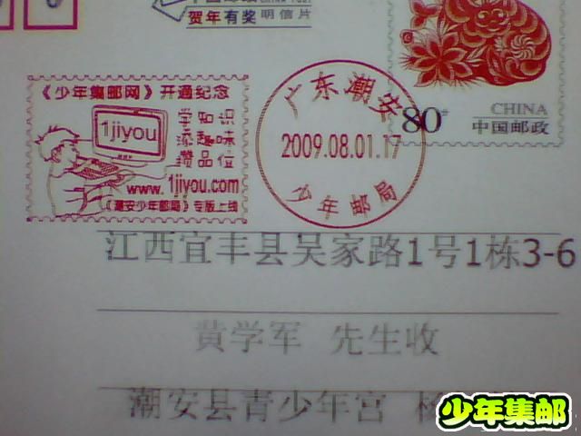 杨旭坤.jpg