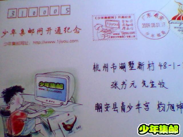 图片 002.jpg