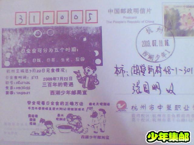 照片 008.jpg