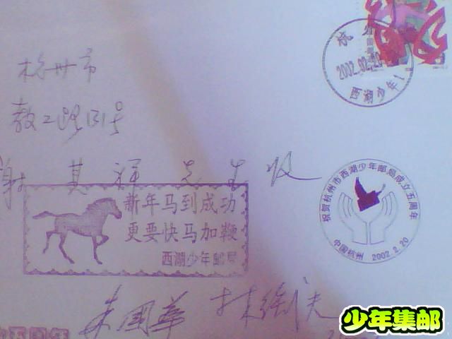 照片 005.jpg