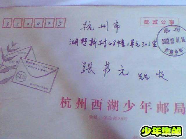 照片 013.jpg