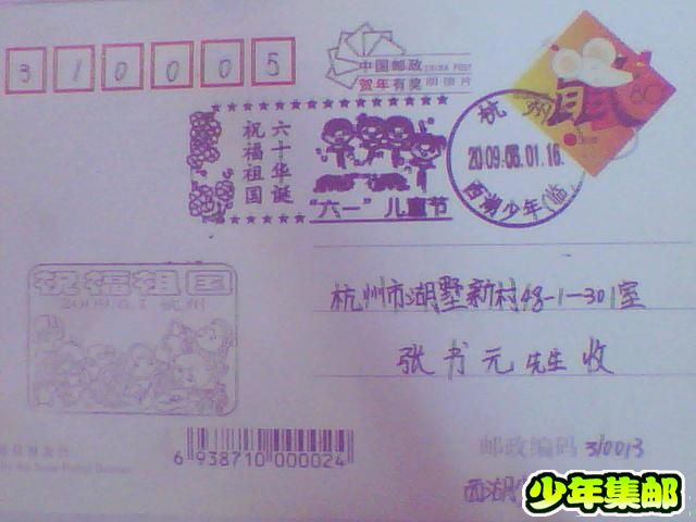 照片 007.jpg