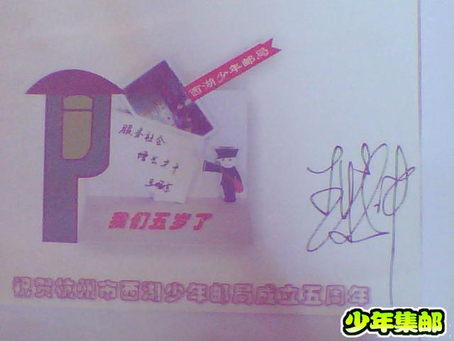 照片 006.jpg