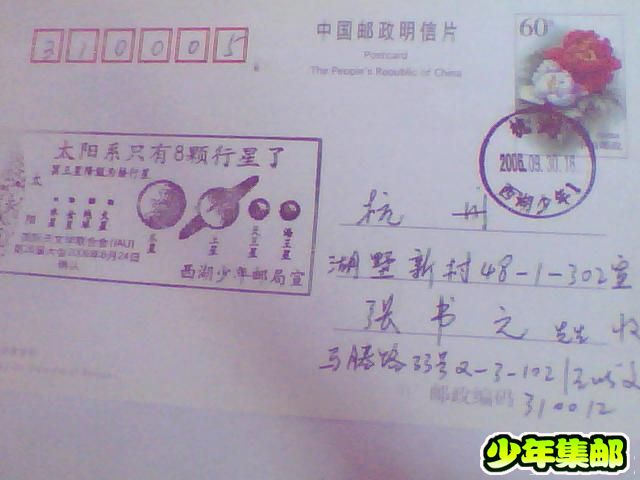 照片 009.jpg