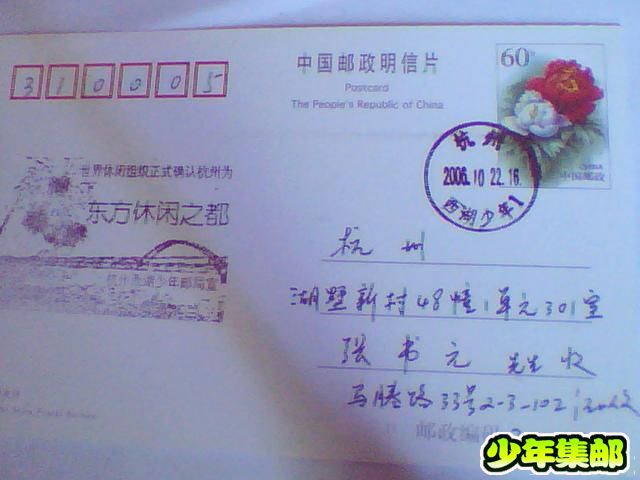 照片 012.jpg