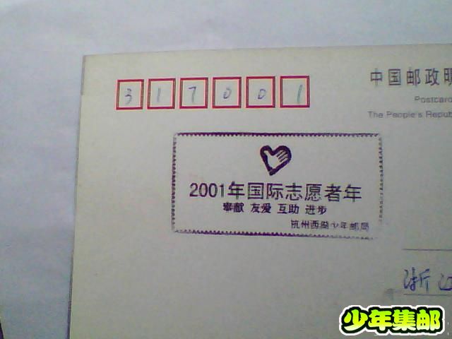 照片 023.jpg
