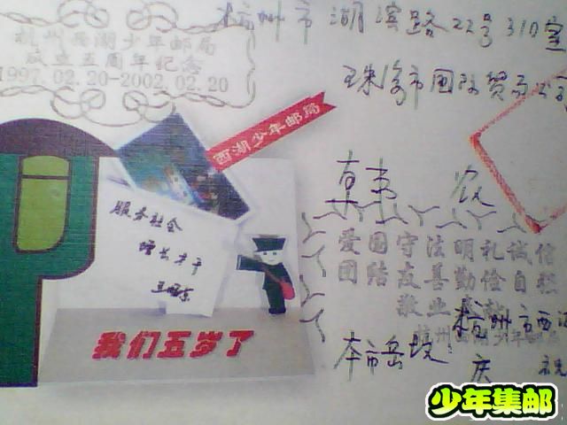 照片 014.jpg