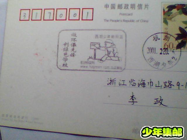 照片 026.jpg