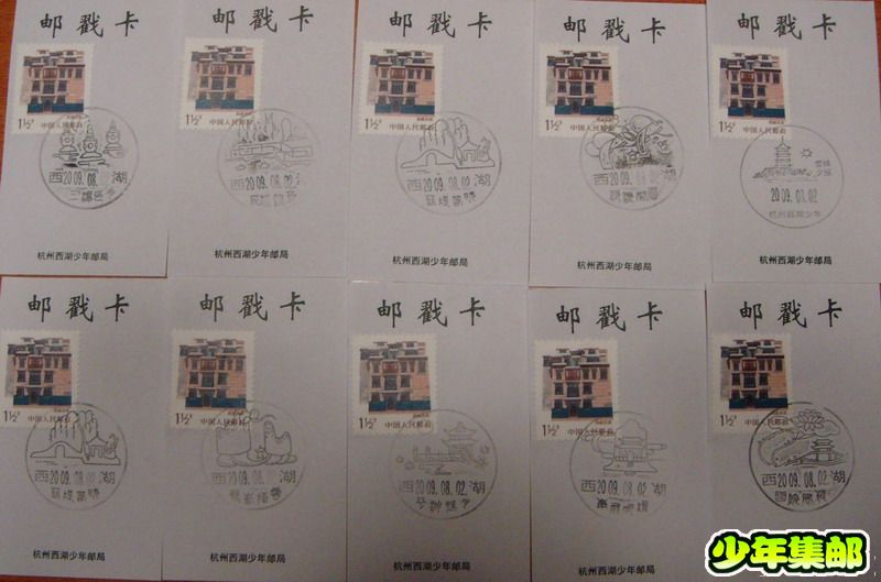 西湖十景.jpg
