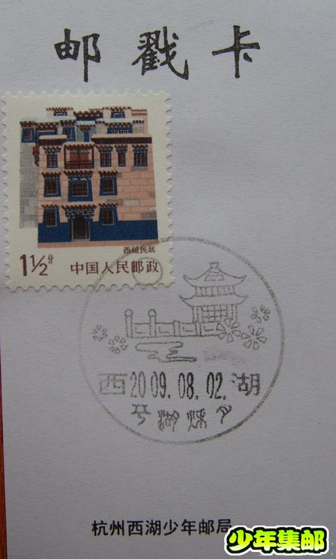 平湖秋月.jpg