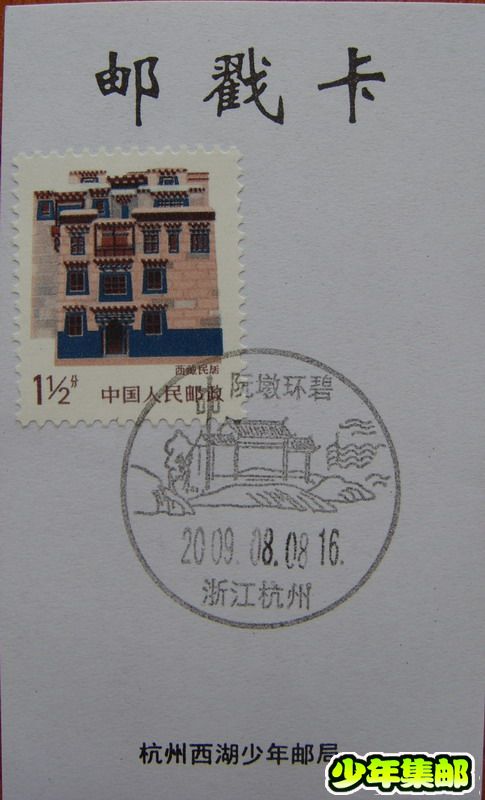 阮墩环碧.jpg