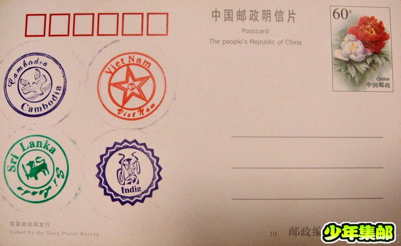 各国护照戳1.jpg