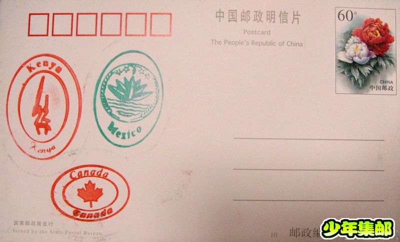各国护照戳3.jpg