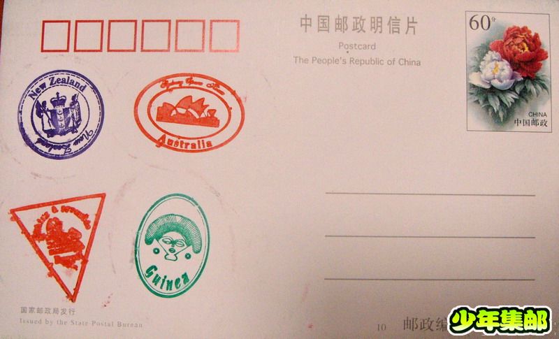 各国护照戳4.jpg