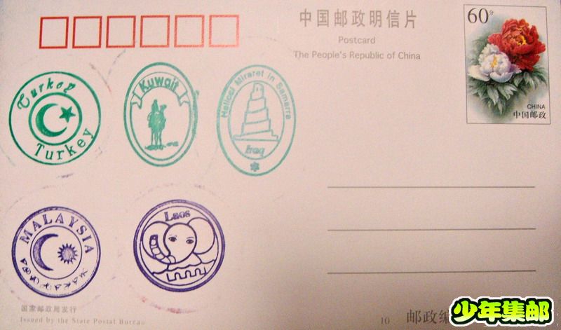 各国护照戳5.jpg