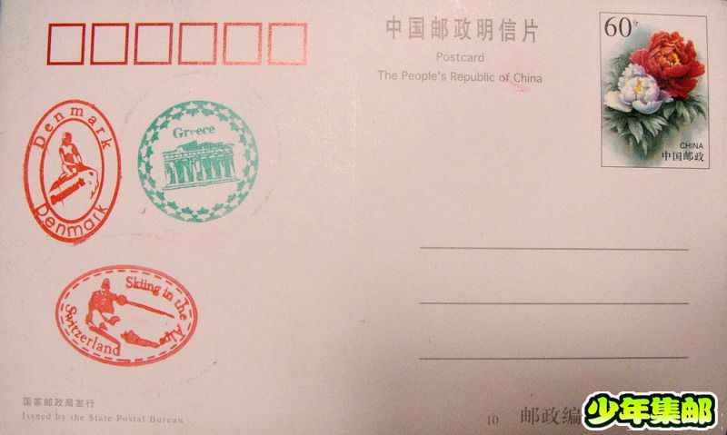 各国护照戳7.jpg