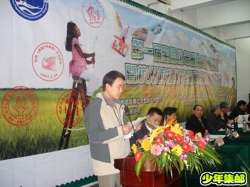 发言.jpg