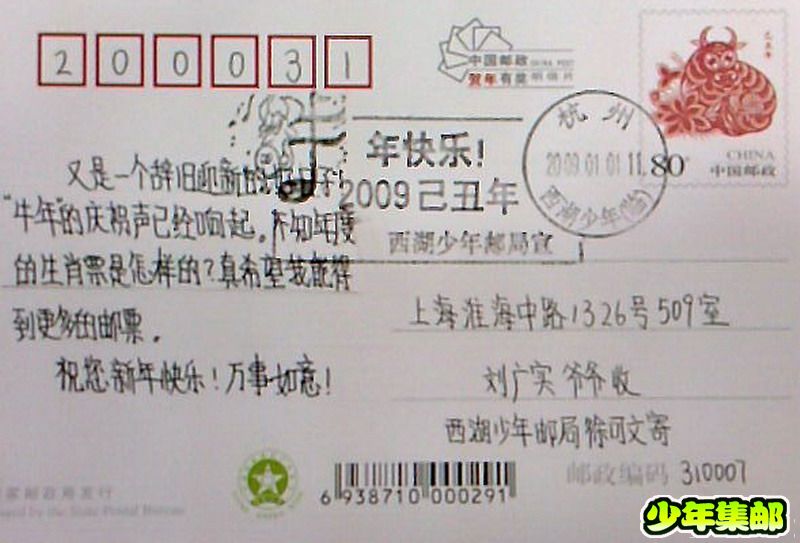 赠上海刘广实.jpg