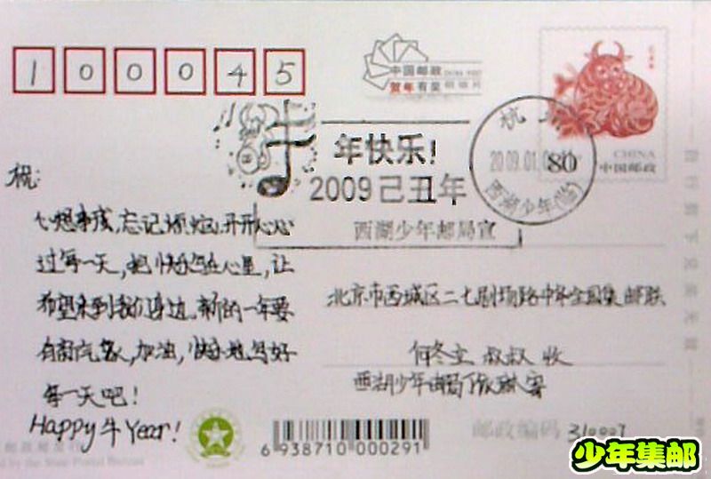 赠北京何冬立.jpg