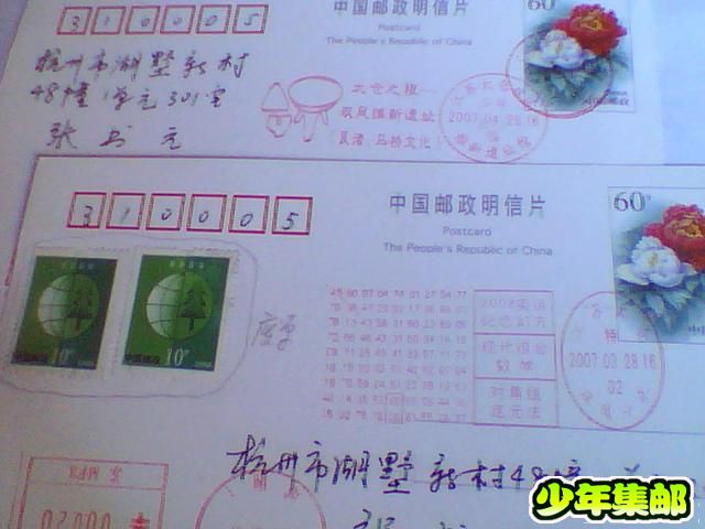 照片 020.jpg