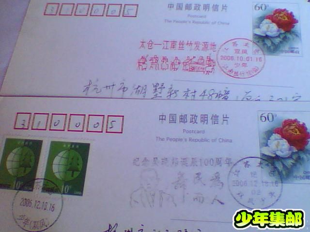 照片 018.jpg