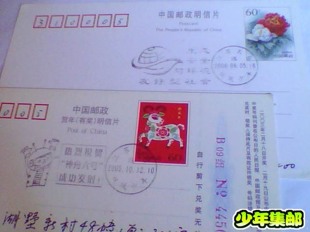 照片 017.jpg