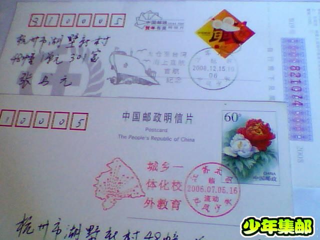 照片 013.jpg