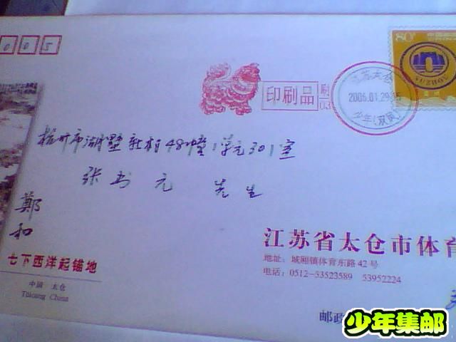 照片 005.jpg