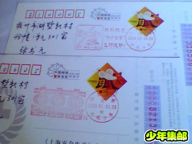 照片 023.jpg