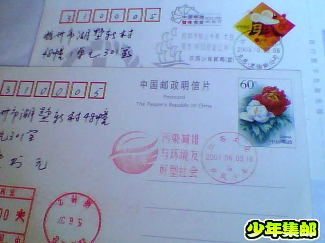 照片 024.jpg