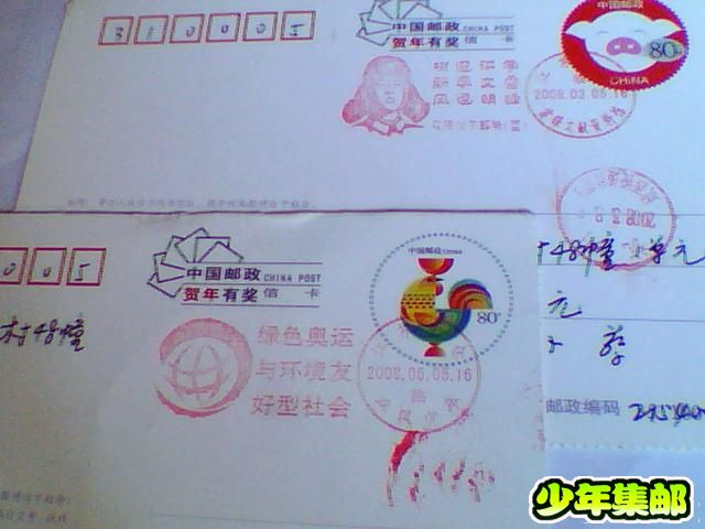 照片 010.jpg