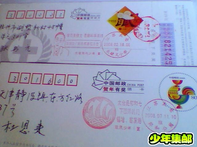 照片 012.jpg
