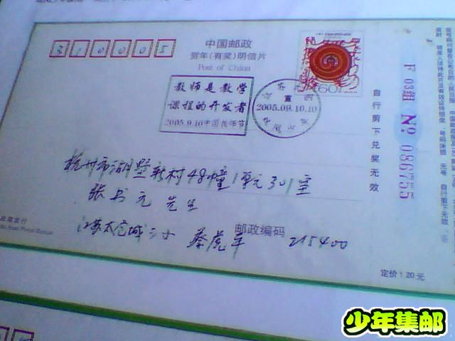 照片 002.jpg
