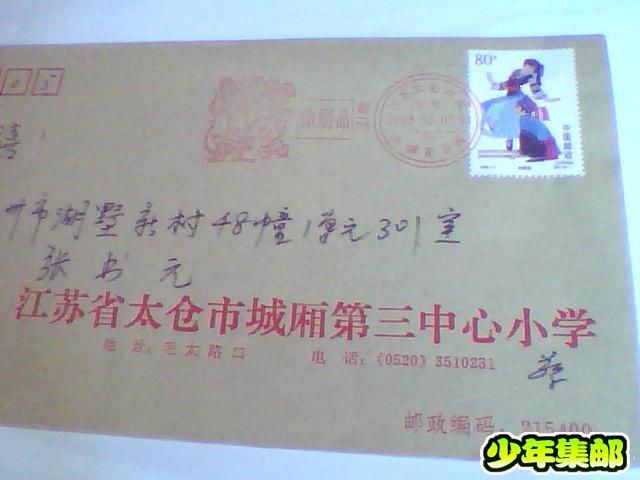 照片 007.jpg