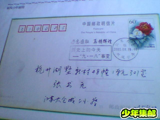 照片 003.jpg