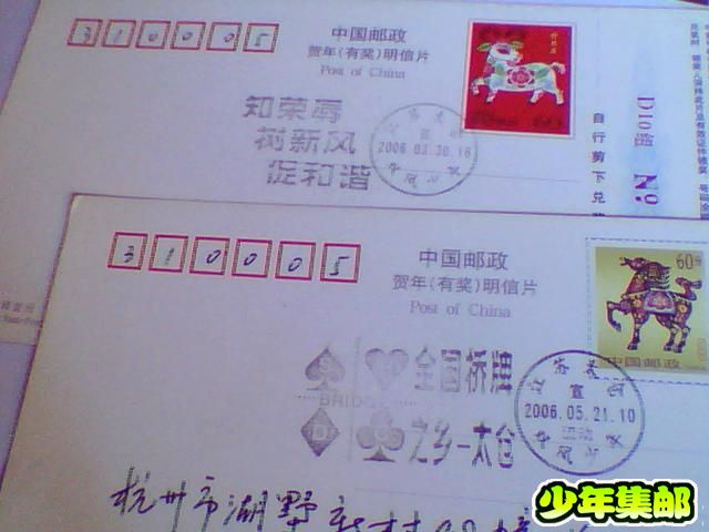 照片 019.jpg
