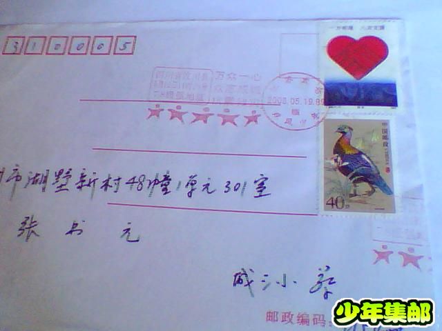 照片 008.jpg