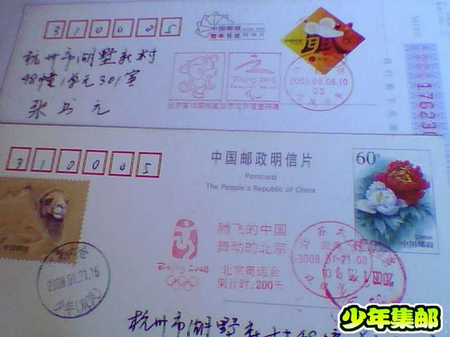 照片 014.jpg