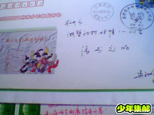 照片 003.jpg
