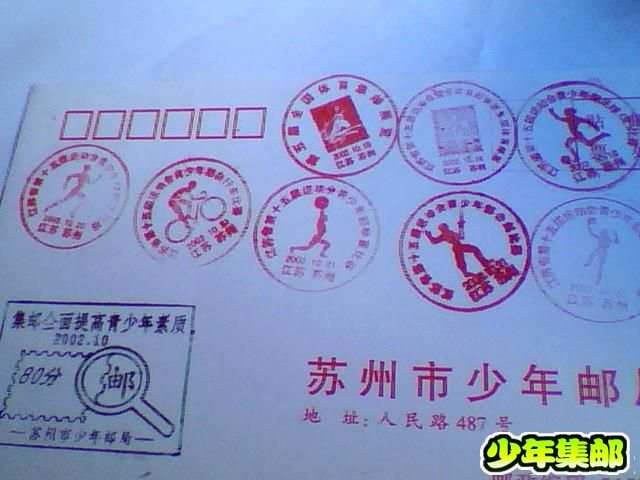 照片 009.jpg